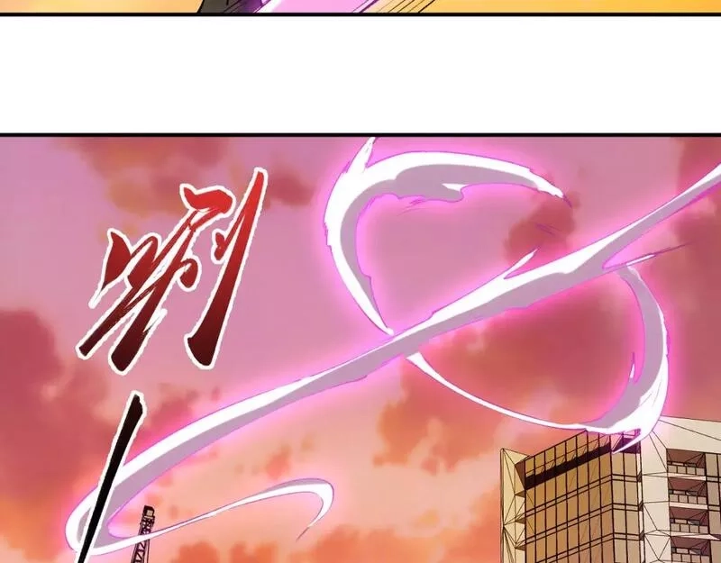 我被地球绑架了,第19话 狩猎开始,第86张